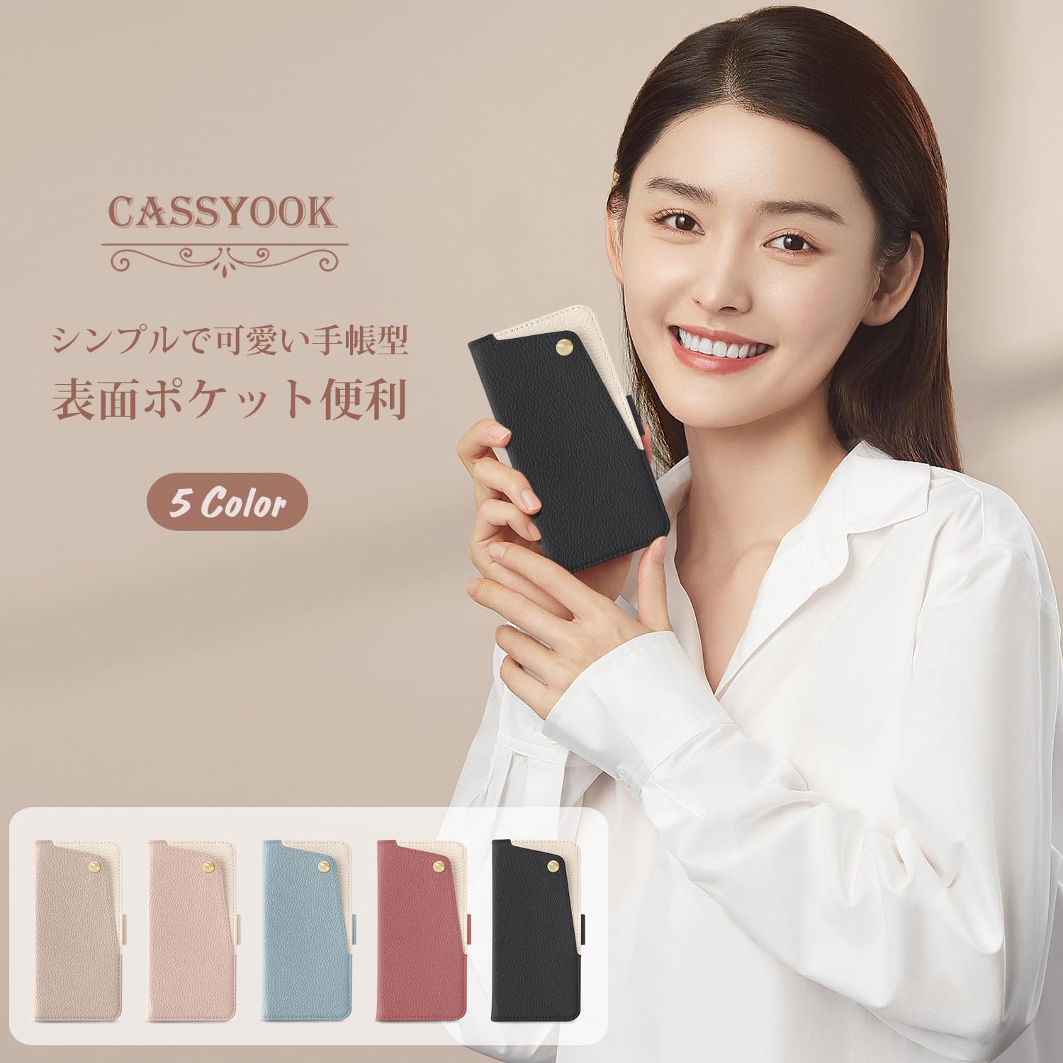 Amazon.co.jp: CASSYOOK for Arrows We2 plus ケース手帳型 arrows We2